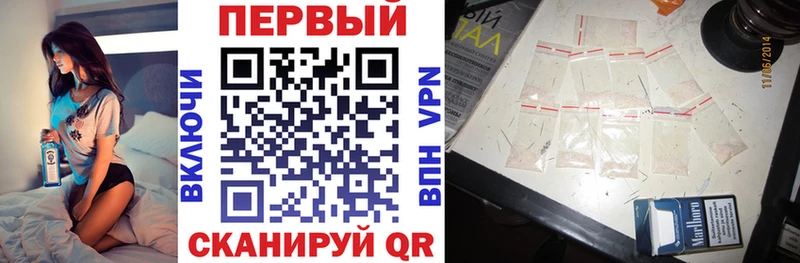 Амфетамин 97% даркнет Telegram Вышний Волочёк
