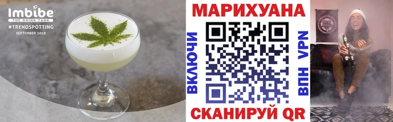 купить закладку  MEGA как войти  Canna-Cookies конопля  Вышний Волочёк 