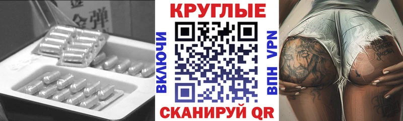Ecstasy VHQ  Вышний Волочёк 