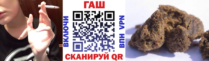 ГАШИШ убойный  МЕГА ссылки  Вышний Волочёк  наркота 