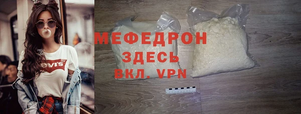 MESCALINE Абинск