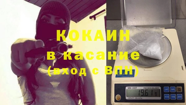 тгк Абдулино