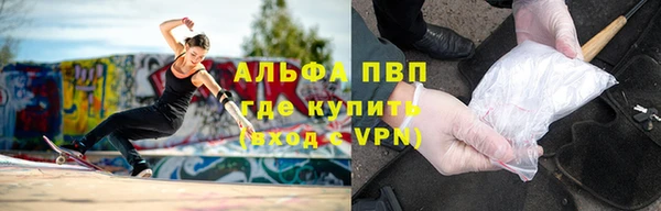 альфа пвп VHQ Алзамай