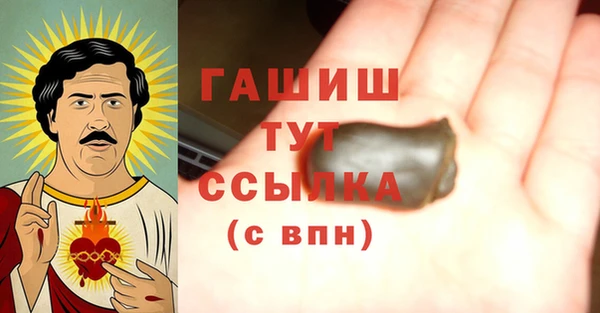 тгк Абдулино