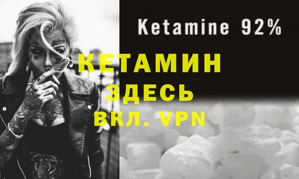 МДМА Абаза