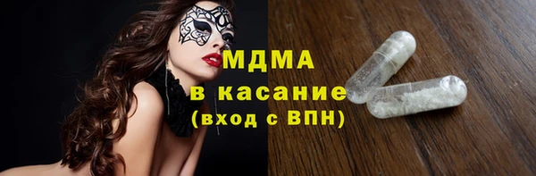 тгк Абдулино