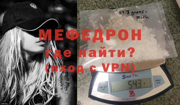 MESCALINE Абинск