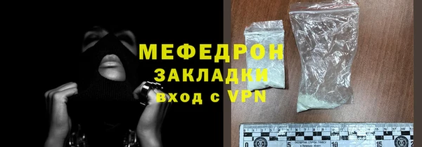 MESCALINE Абинск