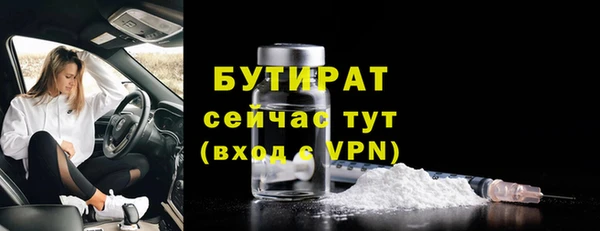 МДМА Абаза
