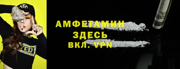 альфа пвп VHQ Алзамай