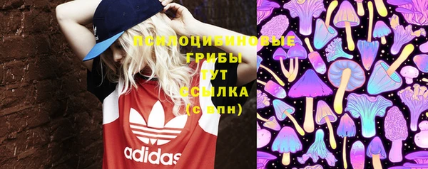 MESCALINE Абинск