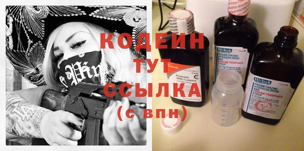 тгк Абдулино