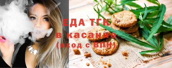 МДМА Абаза