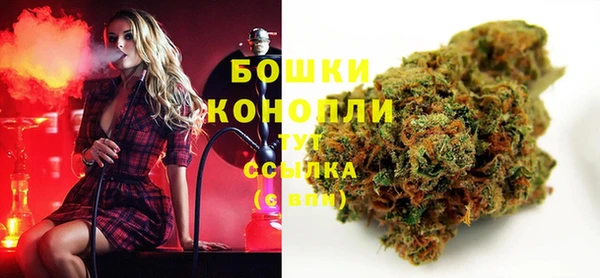 дистиллят марихуана Алексин