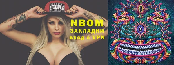 альфа пвп VHQ Алзамай
