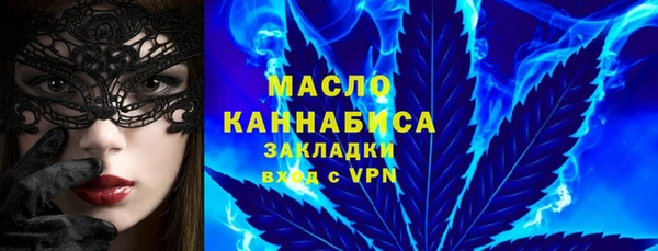 тгк Абдулино