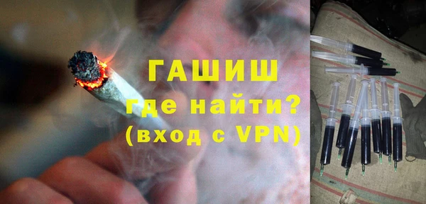 тгк Абдулино