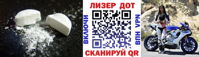 Лсд 25 экстази ecstasy  Вышний Волочёк 