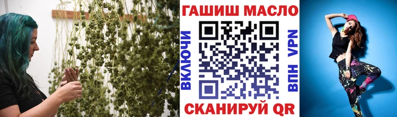 Дистиллят ТГК гашишное масло  ОМГ ОМГ ССЫЛКА  Вышний Волочёк 