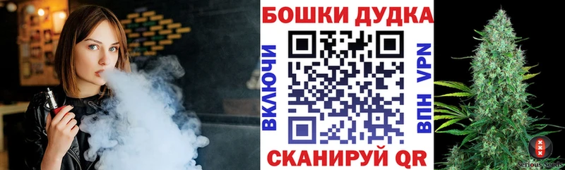 Шишки марихуана OG Kush OMG ТОР Вышний Волочёк